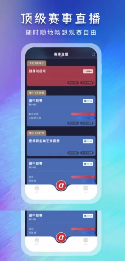 MK体育app直播间截图